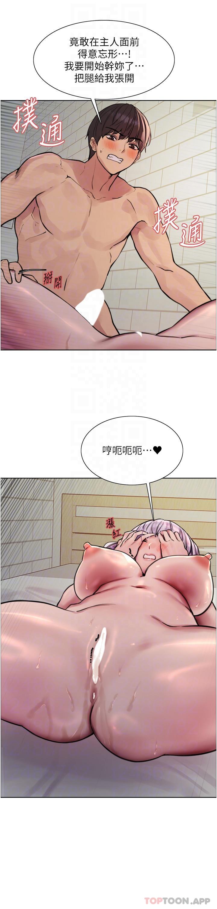 [韩国漫画] 色轮眼 奇幻,女学生,巨乳大奶#[43P]-30