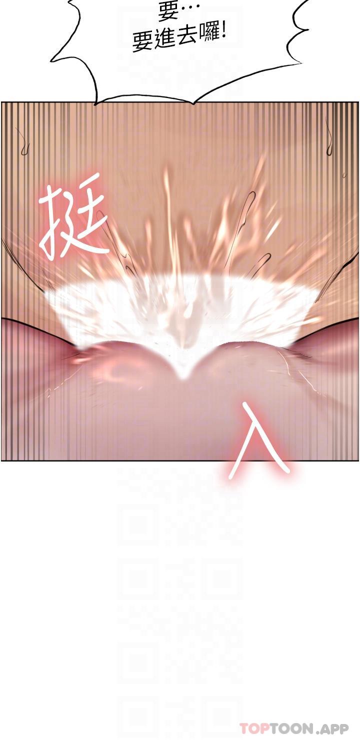 [韩国漫画] 色轮眼 奇幻,女学生,巨乳大奶#[43P]-32