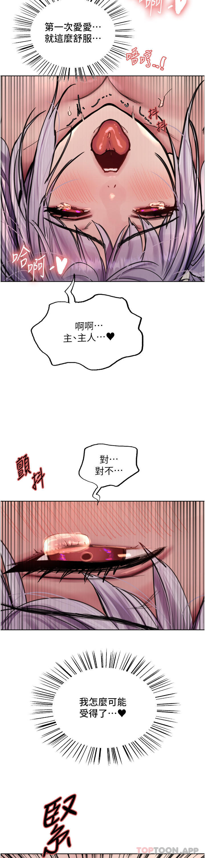 [韩国漫画] 色轮眼 奇幻,女学生,巨乳大奶#[43P]-37