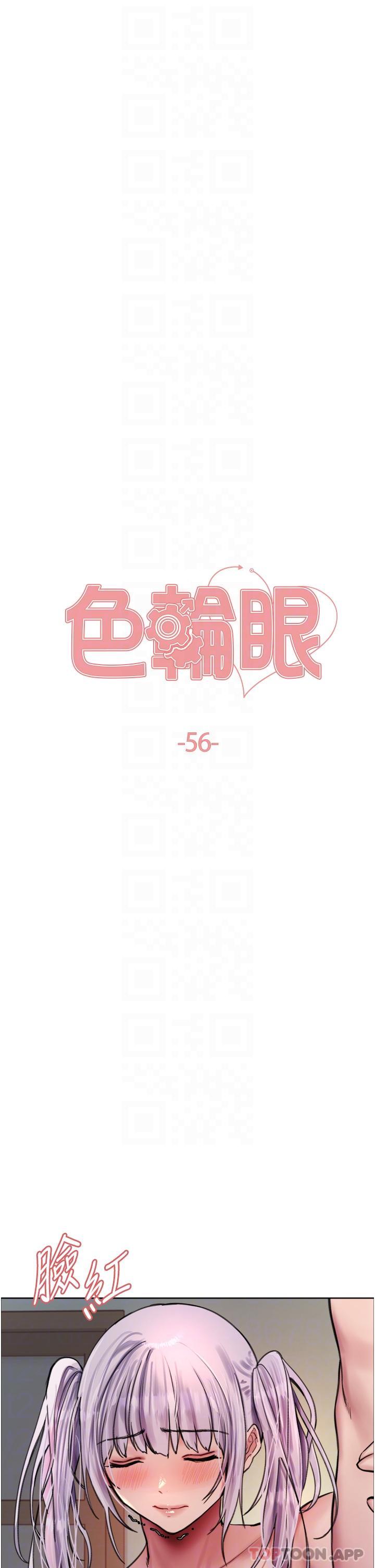[韩国漫画] 色轮眼 奇幻,女学生,巨乳大奶#[43P]-6