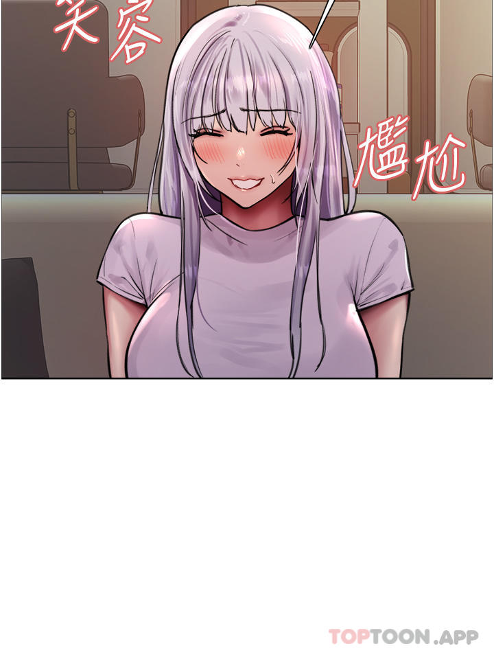 [韩国漫画] 色轮眼 奇幻,女学生,巨乳大奶#[41P]-30