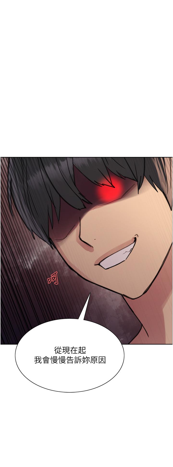 [韩国漫画] 色轮眼 奇幻,女学生,巨乳大奶#[39P]-17
