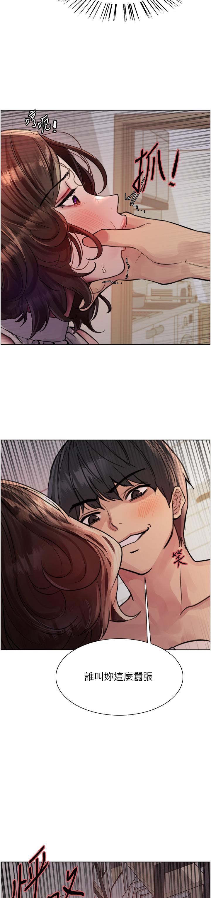 [韩国漫画] 色轮眼 奇幻,女学生,巨乳大奶#[39P]-2