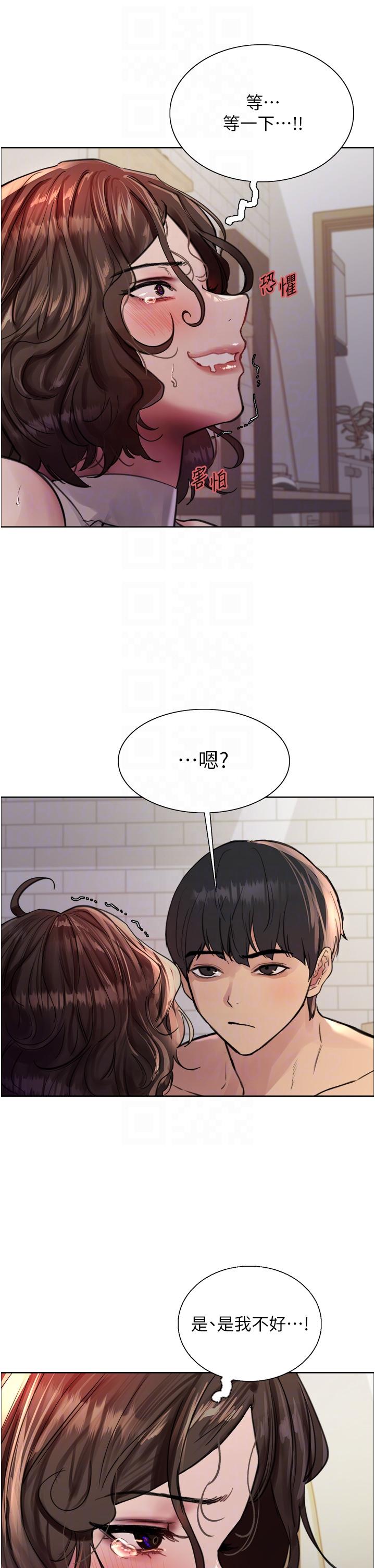 [韩国漫画] 色轮眼 奇幻,女学生,巨乳大奶#[39P]-24