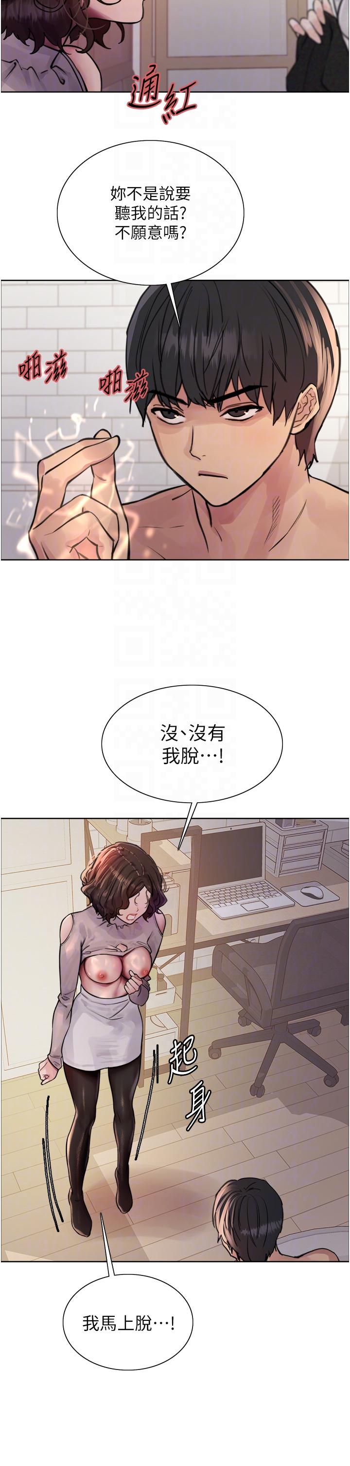 [韩国漫画] 色轮眼 奇幻,女学生,巨乳大奶#[39P]-28