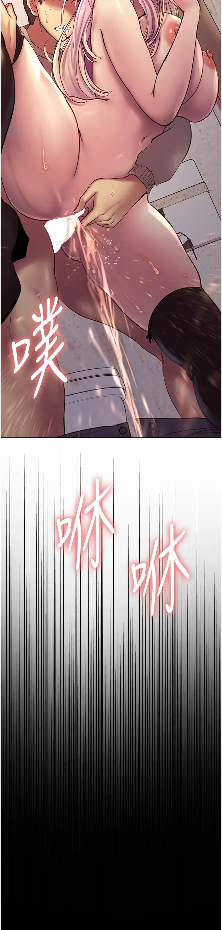 [韩国漫画] 色轮眼 奇幻,女学生,巨乳大奶#[54P]-2