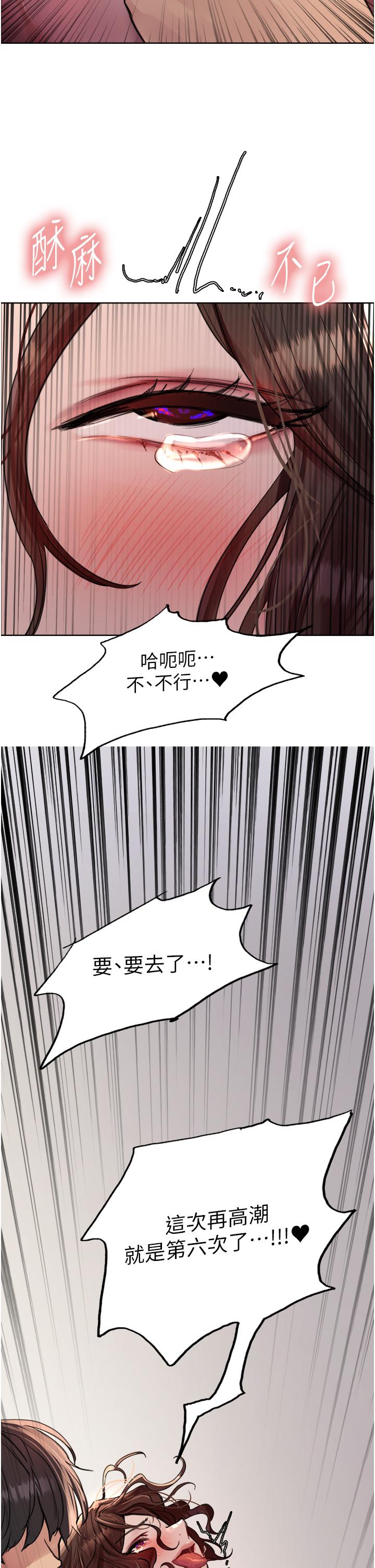 [韩国漫画] 色轮眼 奇幻,女学生,巨乳大奶#[50P]-46