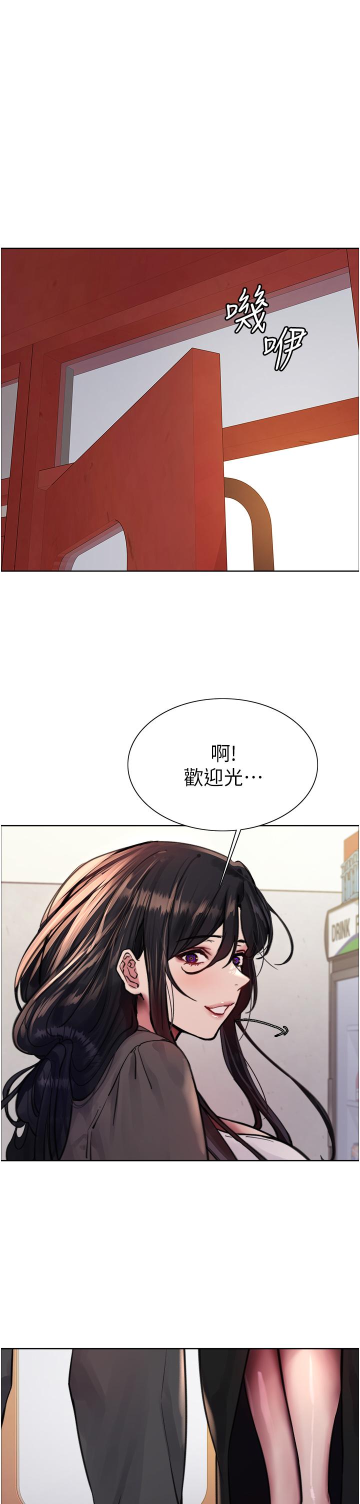 [韩国漫画] 色轮眼 奇幻,女学生,巨乳大奶#[41P]-1