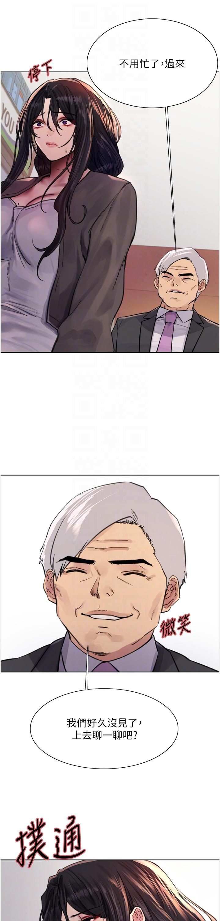 [韩国漫画] 色轮眼 奇幻,女学生,巨乳大奶#[41P]-10