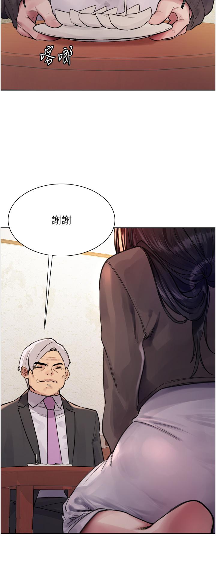 [韩国漫画] 色轮眼 奇幻,女学生,巨乳大奶#[41P]-12