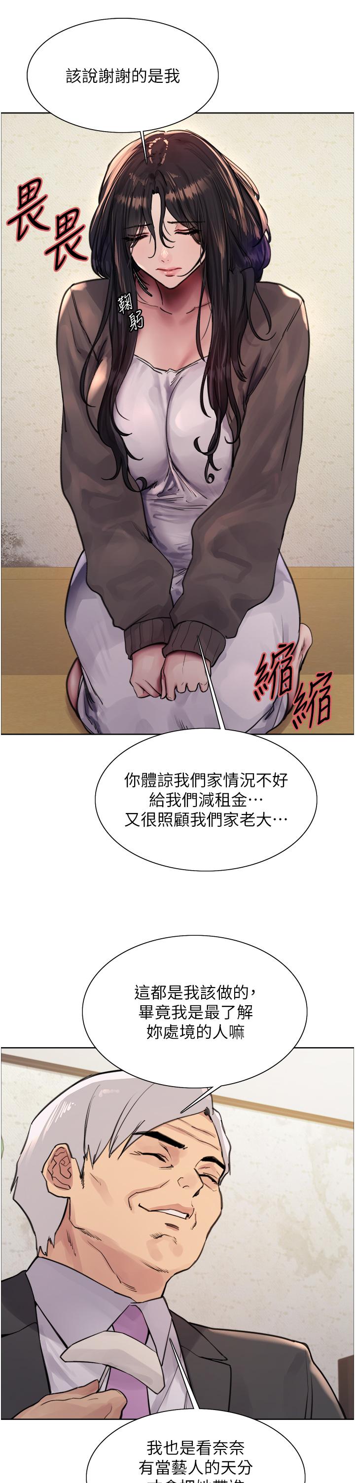 [韩国漫画] 色轮眼 奇幻,女学生,巨乳大奶#[41P]-13