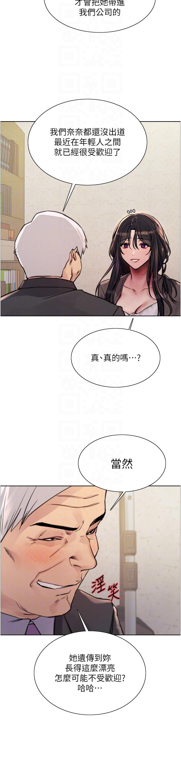 [韩国漫画] 色轮眼 奇幻,女学生,巨乳大奶#[41P]-14