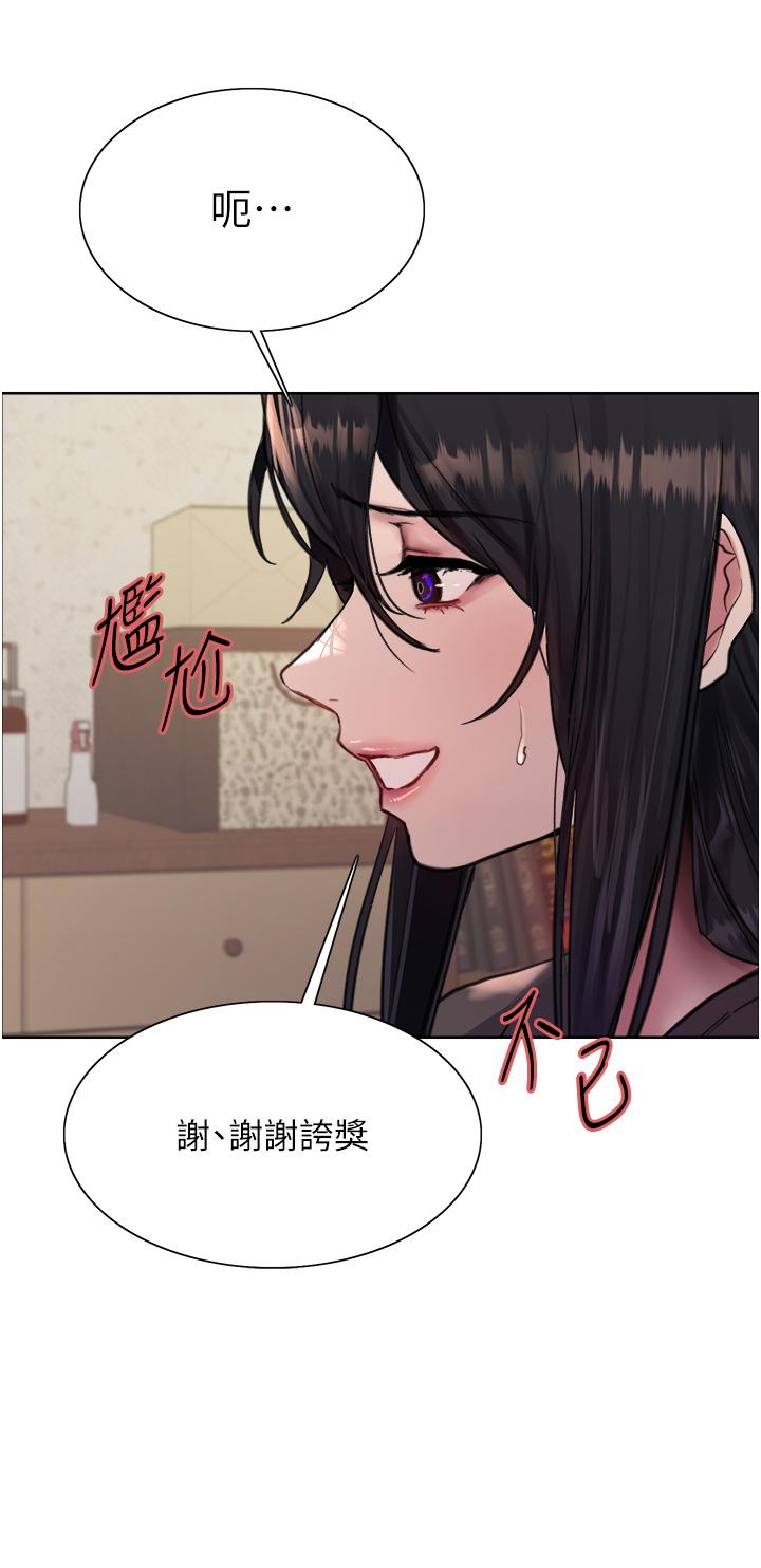 [韩国漫画] 色轮眼 奇幻,女学生,巨乳大奶#[41P]-15