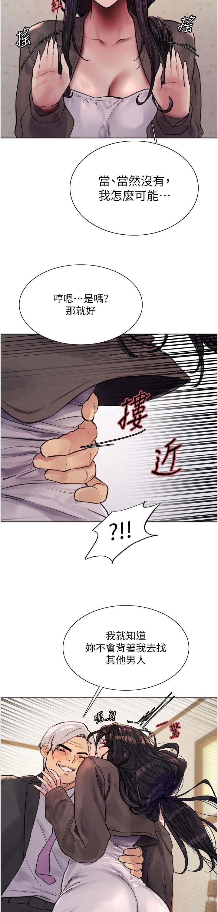 [韩国漫画] 色轮眼 奇幻,女学生,巨乳大奶#[41P]-17