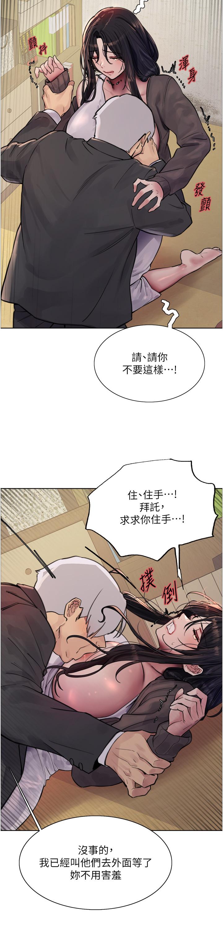 [韩国漫画] 色轮眼 奇幻,女学生,巨乳大奶#[41P]-23