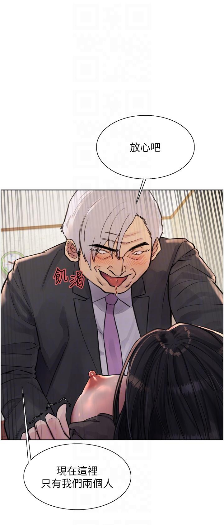 [韩国漫画] 色轮眼 奇幻,女学生,巨乳大奶#[41P]-24