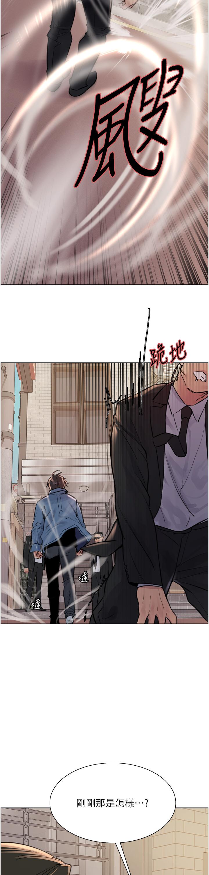 [韩国漫画] 色轮眼 奇幻,女学生,巨乳大奶#[41P]-29