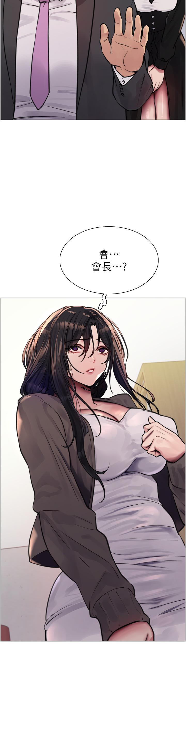 [韩国漫画] 色轮眼 奇幻,女学生,巨乳大奶#[41P]-3