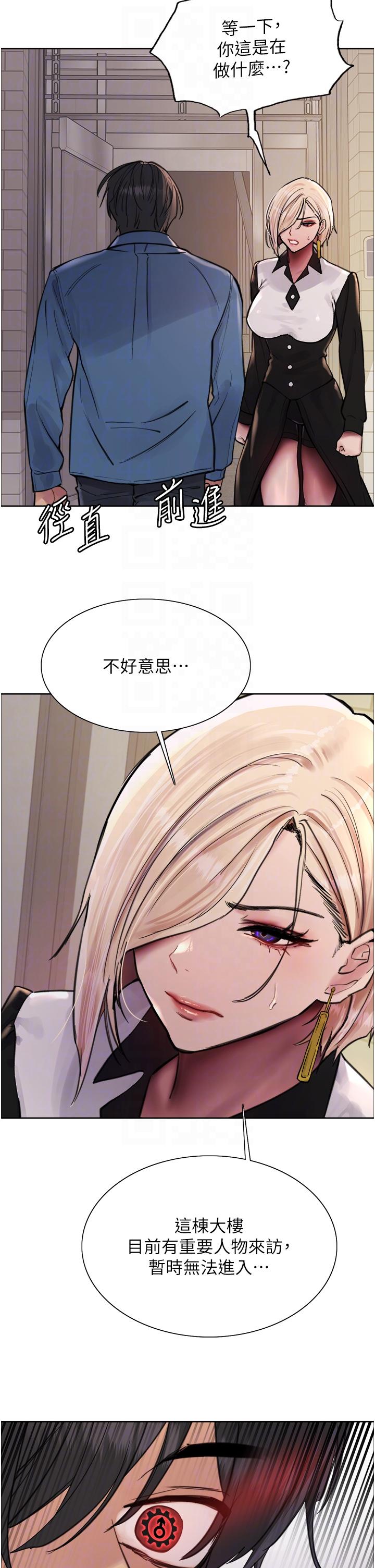 [韩国漫画] 色轮眼 奇幻,女学生,巨乳大奶#[41P]-32