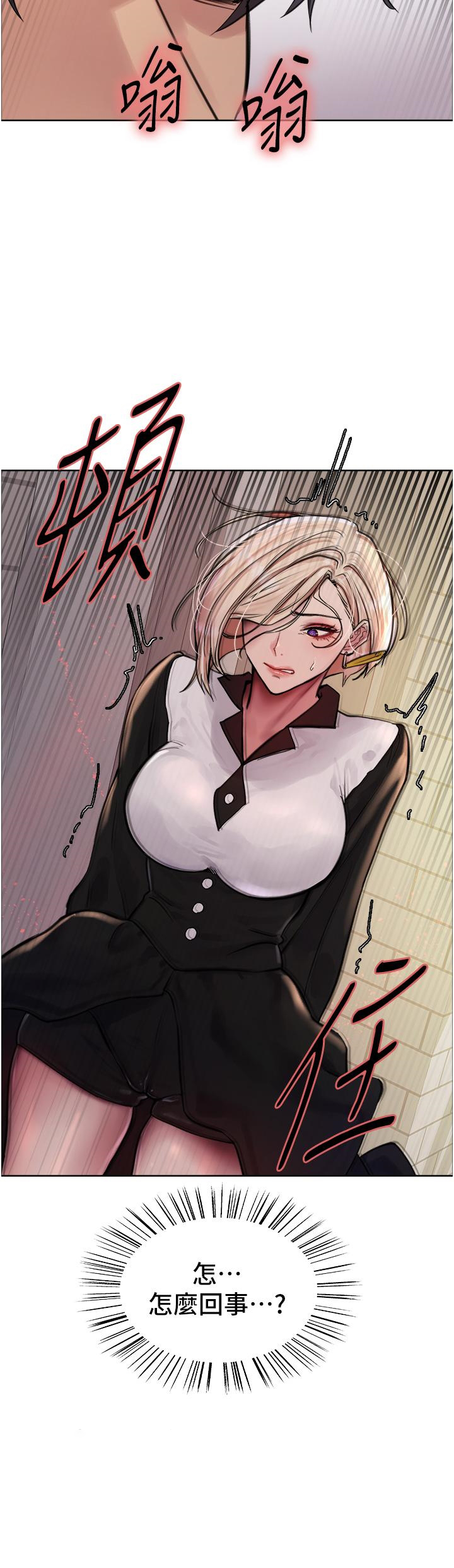 [韩国漫画] 色轮眼 奇幻,女学生,巨乳大奶#[41P]-33
