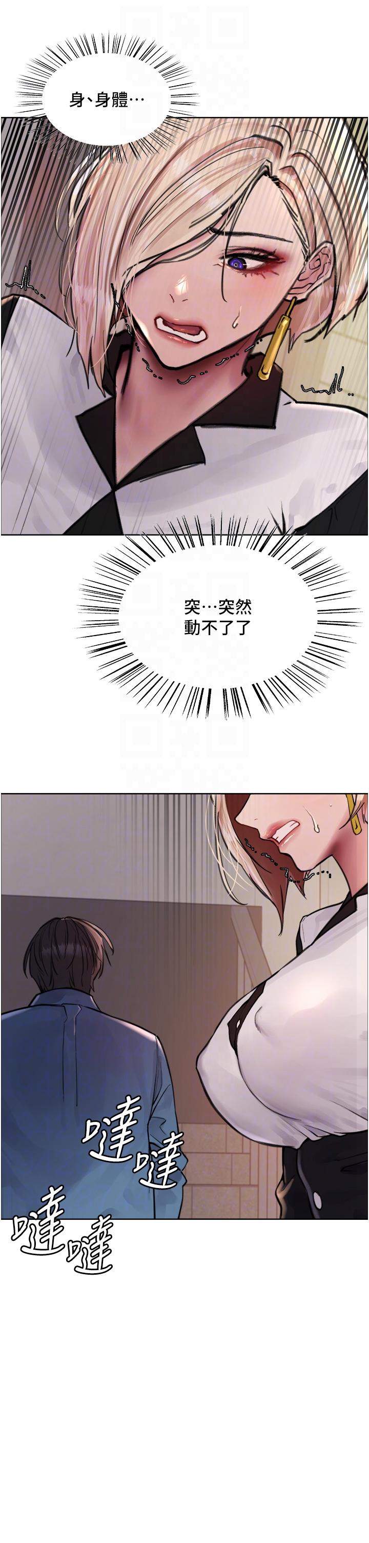 [韩国漫画] 色轮眼 奇幻,女学生,巨乳大奶#[41P]-34
