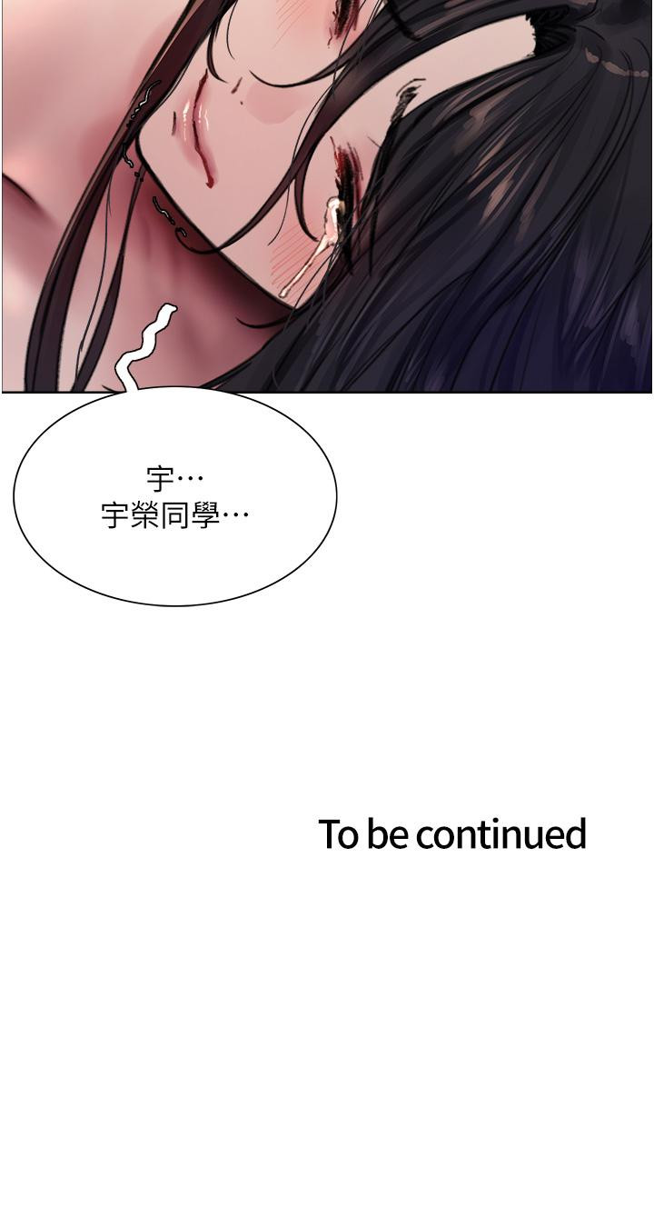 [韩国漫画] 色轮眼 奇幻,女学生,巨乳大奶#[41P]-41