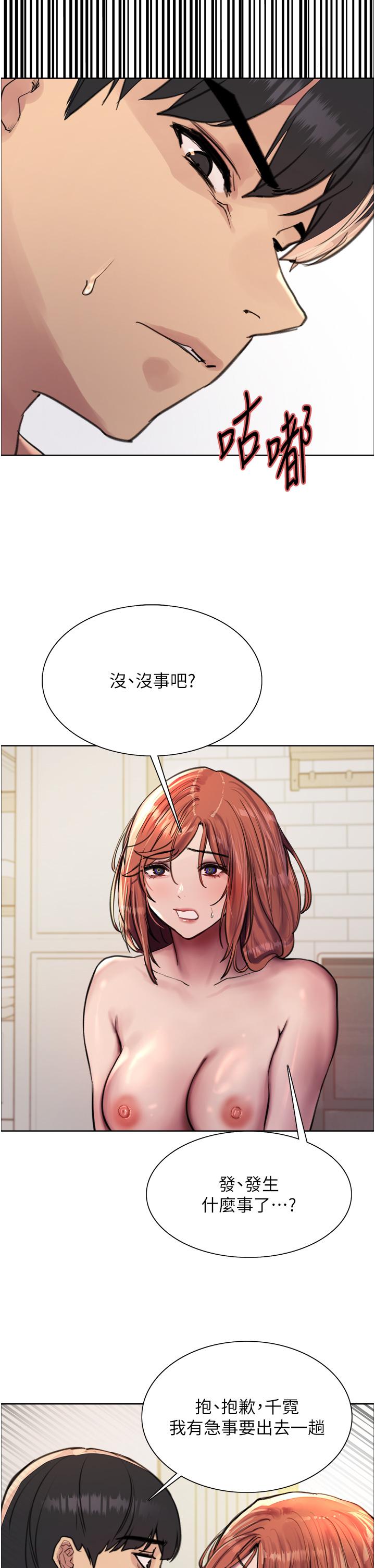[韩国漫画] 色轮眼 奇幻,女学生,巨乳大奶#[41P]-5