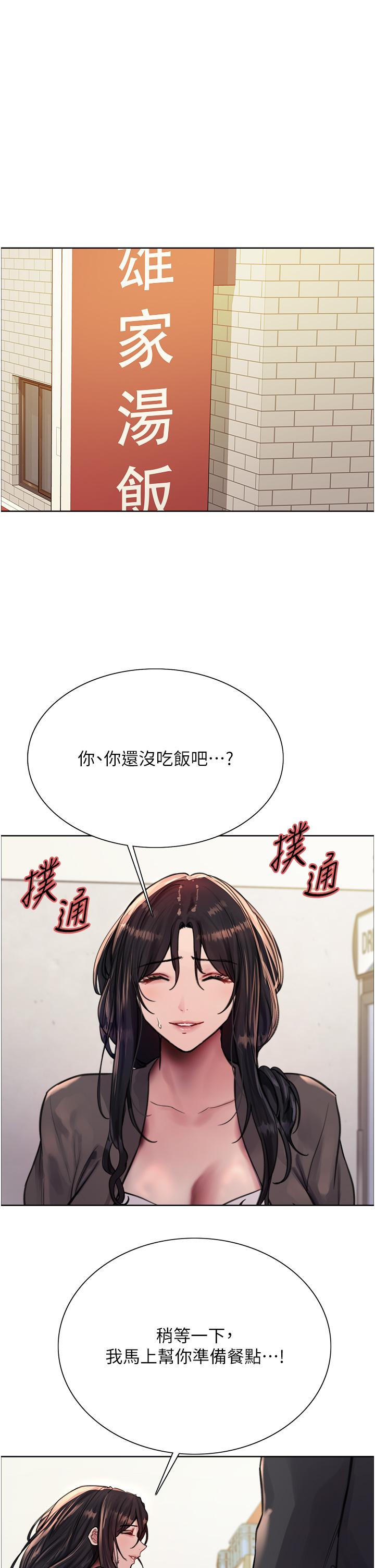 [韩国漫画] 色轮眼 奇幻,女学生,巨乳大奶#[41P]-8