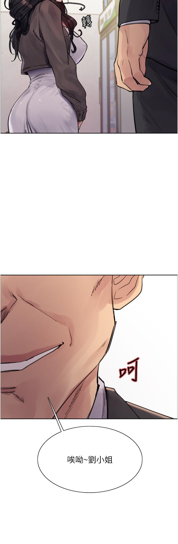 [韩国漫画] 色轮眼 奇幻,女学生,巨乳大奶#[41P]-9