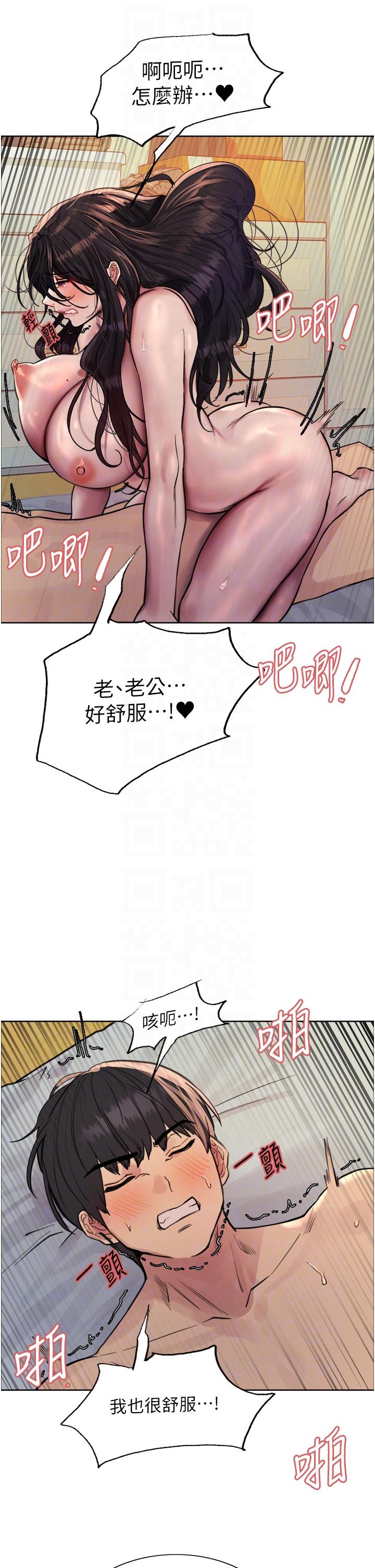 [韩国漫画] 色轮眼 奇幻,女学生,巨乳大奶#[43P]-32