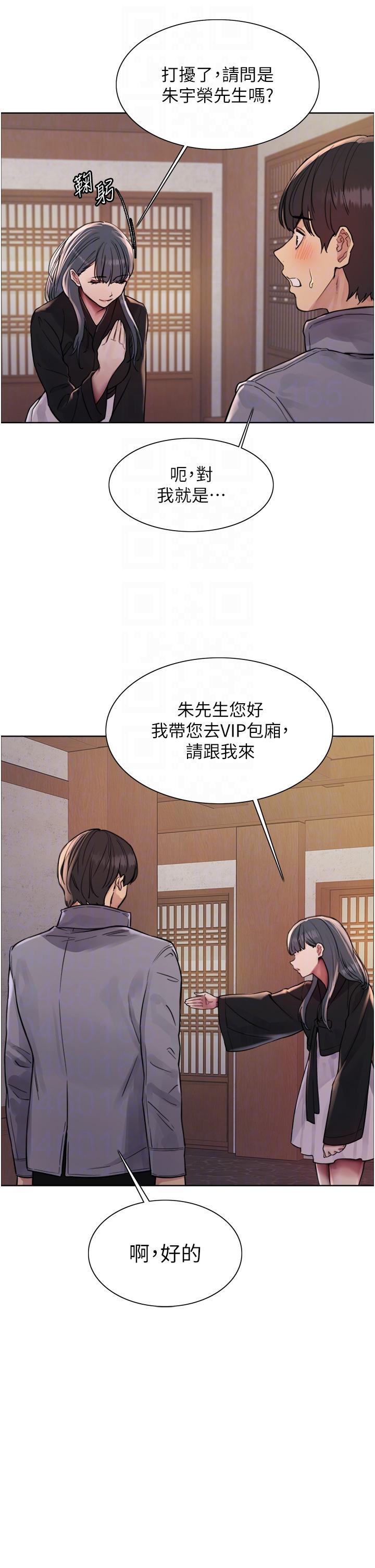 [韩国漫画] 色轮眼 奇幻,女学生,巨乳大奶#[44P]-14