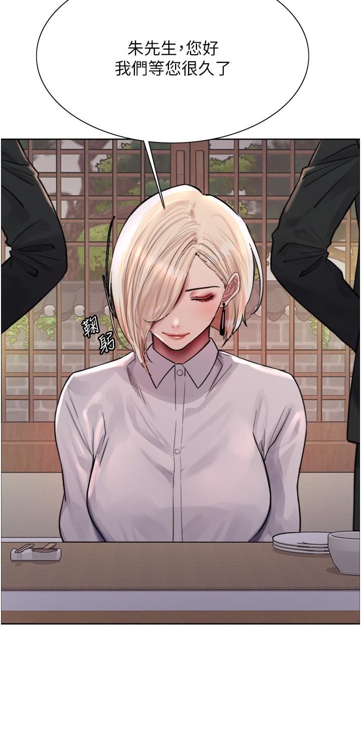 [韩国漫画] 色轮眼 奇幻,女学生,巨乳大奶#[44P]-19