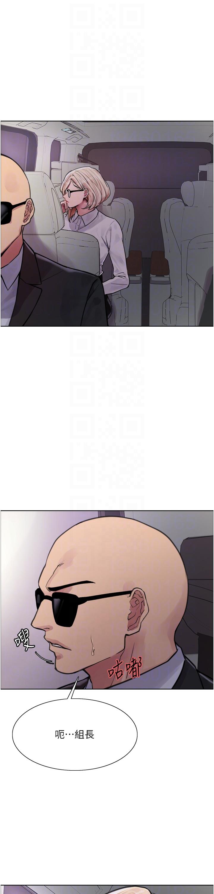 [韩国漫画] 色轮眼 奇幻,女学生,巨乳大奶#[44P]-6