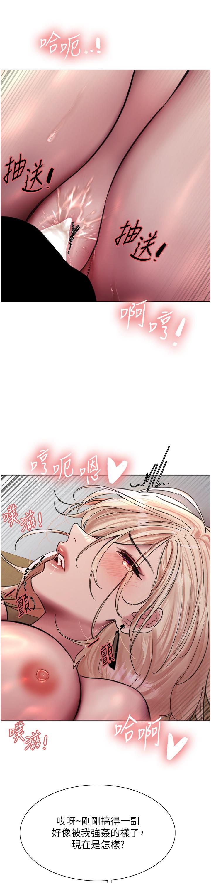 [韩国漫画] 色轮眼 奇幻,女学生,巨乳大奶#[44P]-10