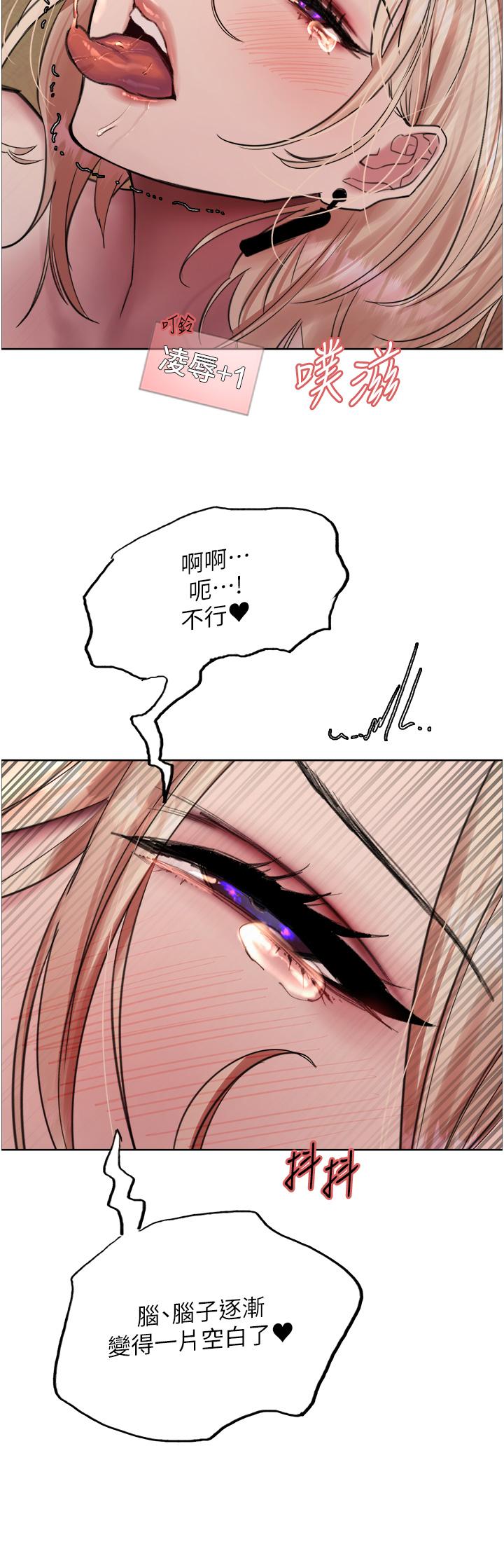 [韩国漫画] 色轮眼 奇幻,女学生,巨乳大奶#[44P]-28