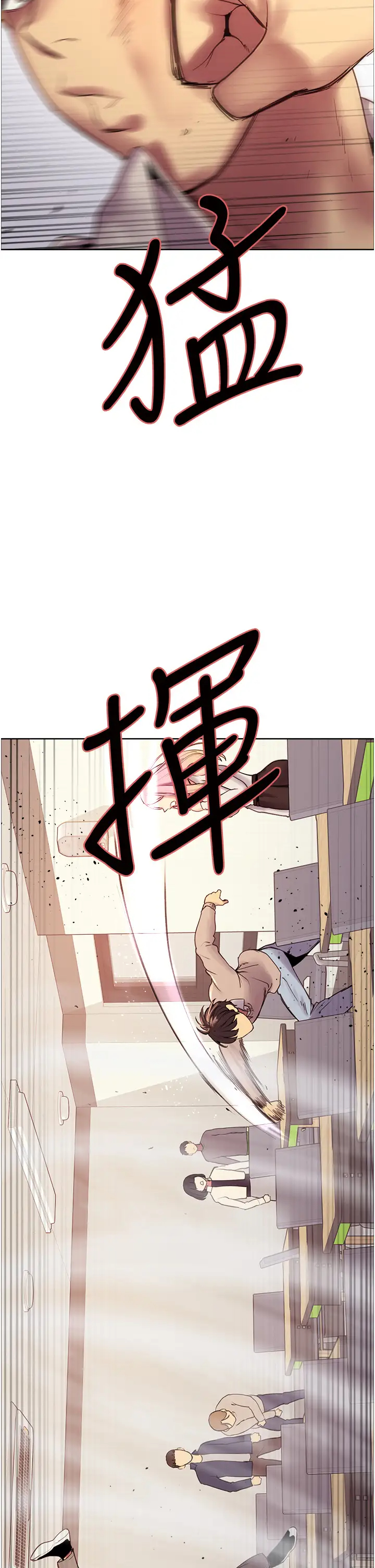[韩国漫画] 色轮眼 奇幻,女学生,巨乳大奶#[75P]-56