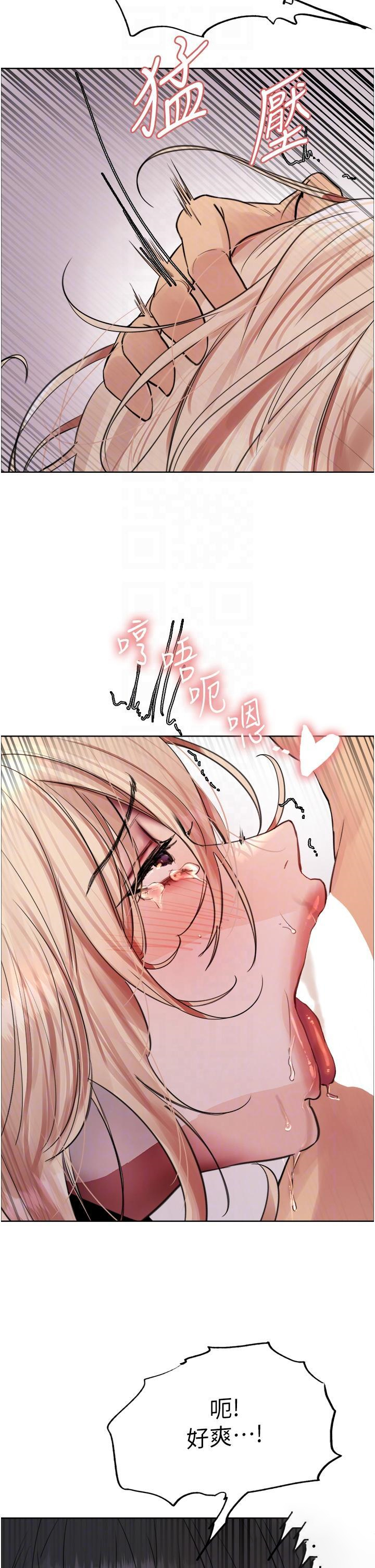 [韩国漫画] 色轮眼 奇幻,女学生,巨乳大奶#[40P]-30