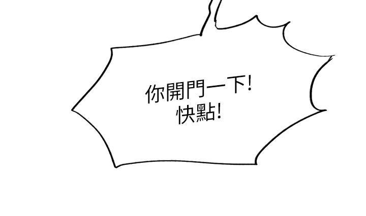 [韩国漫画] 色轮眼 奇幻,女学生,巨乳大奶#[41P]-15