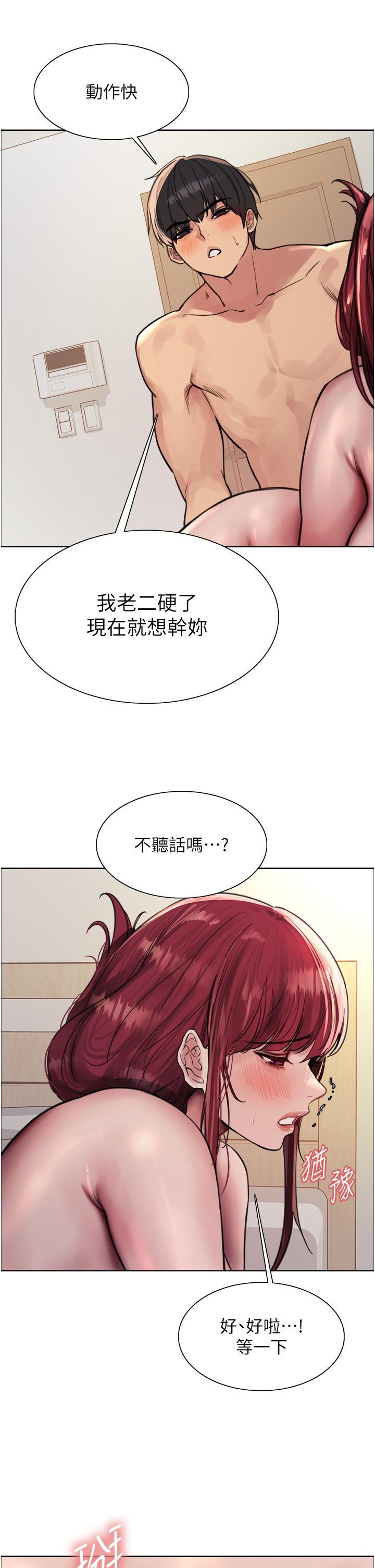 [韩国漫画] 色轮眼 奇幻,女学生,巨乳大奶#[41P]-22