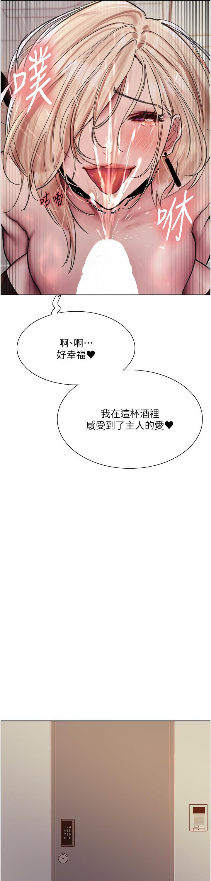 [韩国漫画] 色轮眼 奇幻,女学生,巨乳大奶#[41P]-7
