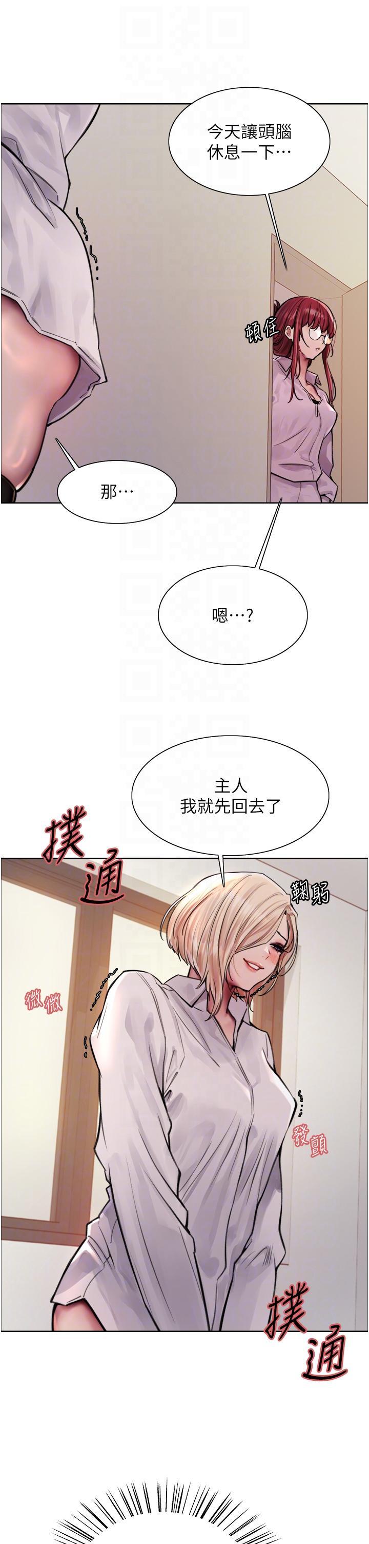 [韩国漫画] 色轮眼 奇幻,女学生,巨乳大奶#[41P]-9