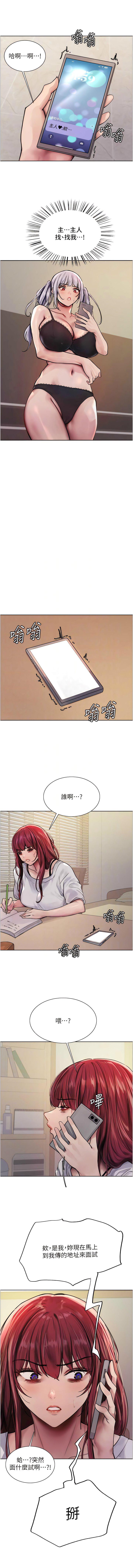 [韩国漫画] 色轮眼 奇幻,女学生,巨乳大奶#[16P]-10
