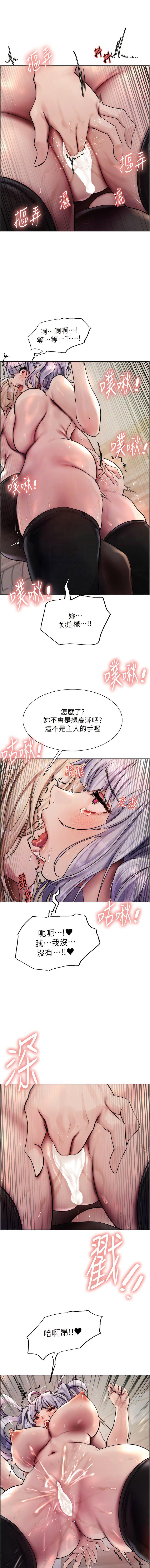[韩国漫画] 色轮眼 奇幻,女学生,巨乳大奶#[14P]-5