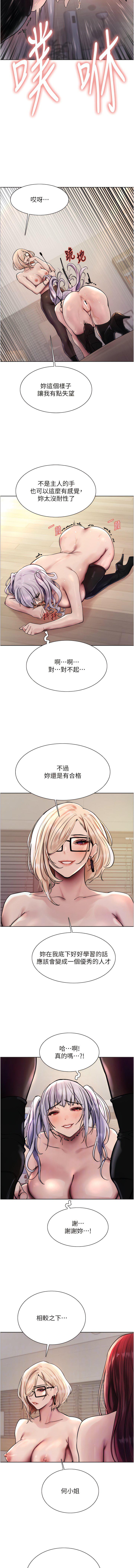 [韩国漫画] 色轮眼 奇幻,女学生,巨乳大奶#[14P]-6