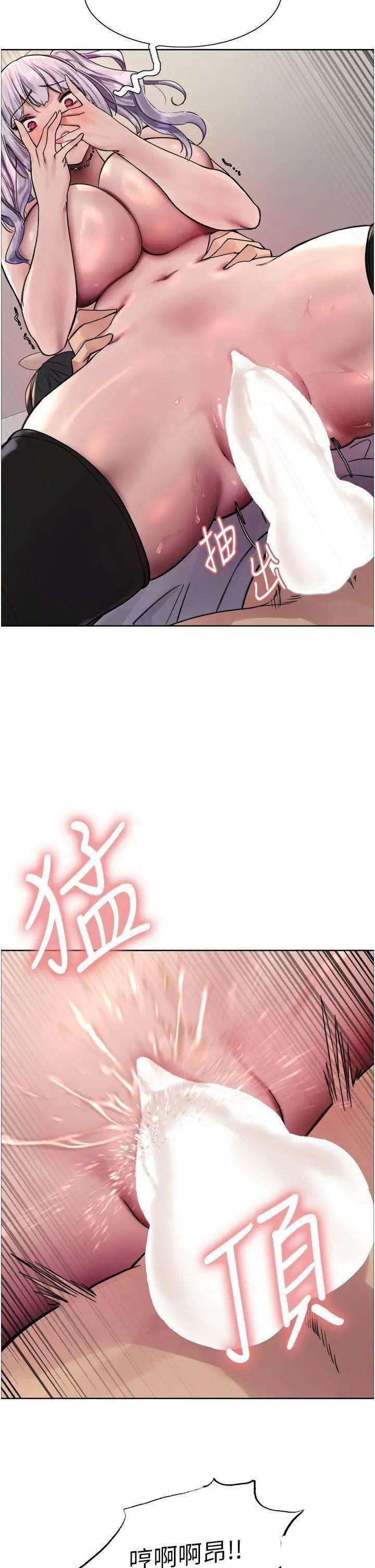 [韩国漫画] 色轮眼 奇幻,女学生,巨乳大奶#[46P]-39