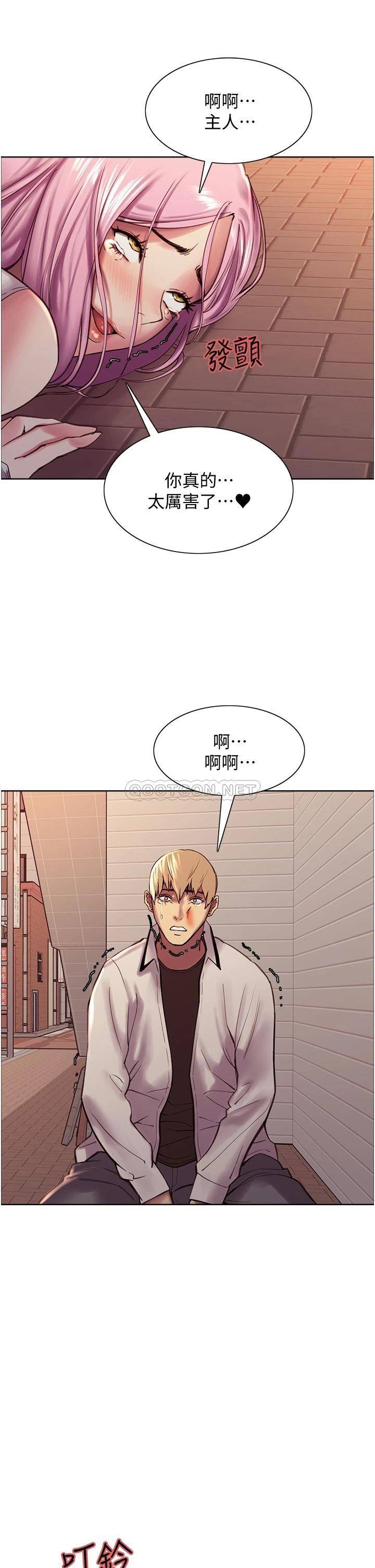 [韩国漫画] 色轮眼 奇幻,女学生,巨乳大奶#[52P]-50