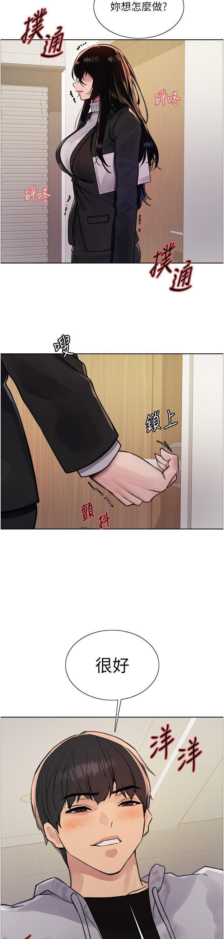 [韩国漫画] 色轮眼 奇幻,女学生,巨乳大奶#[43P]-33