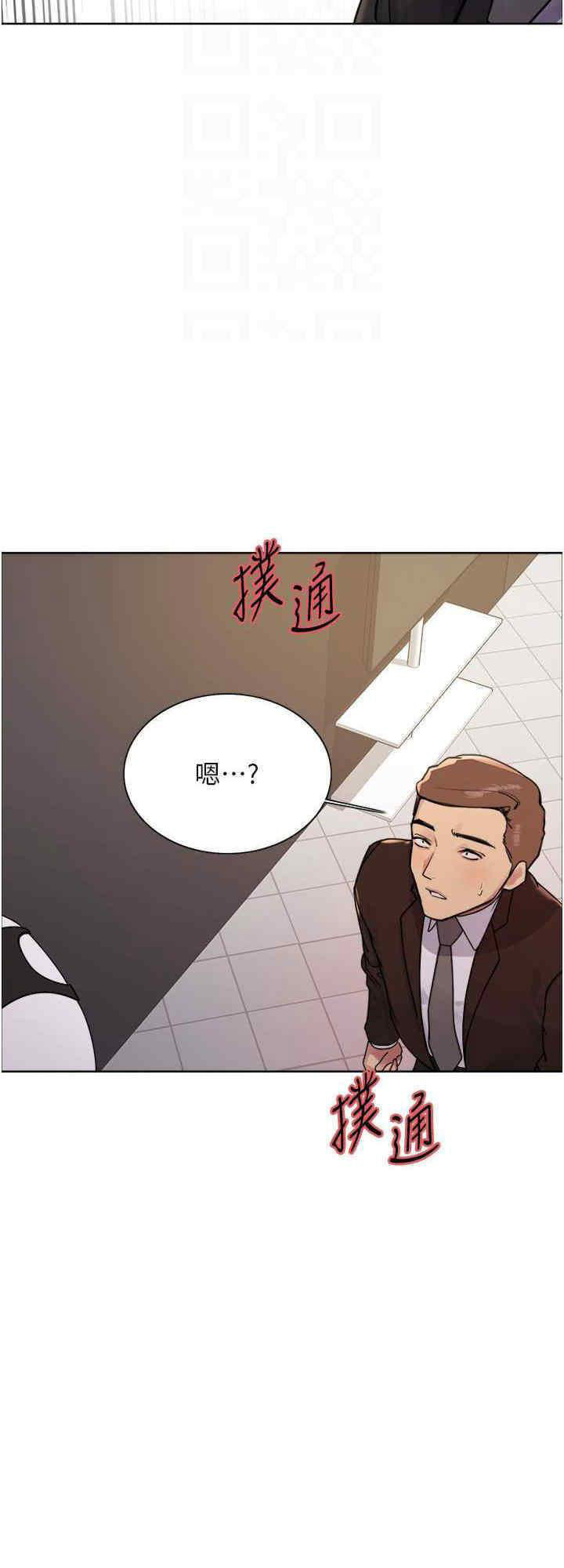 [韩国漫画] 色轮眼 奇幻,女学生,巨乳大奶#[33P]-24