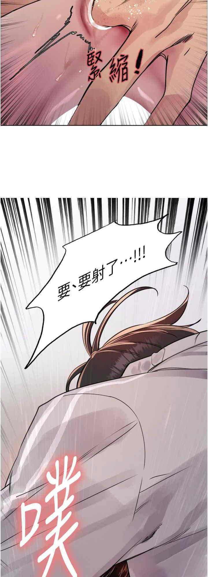 [韩国漫画] 色轮眼 奇幻,女学生,巨乳大奶#[33P]-32