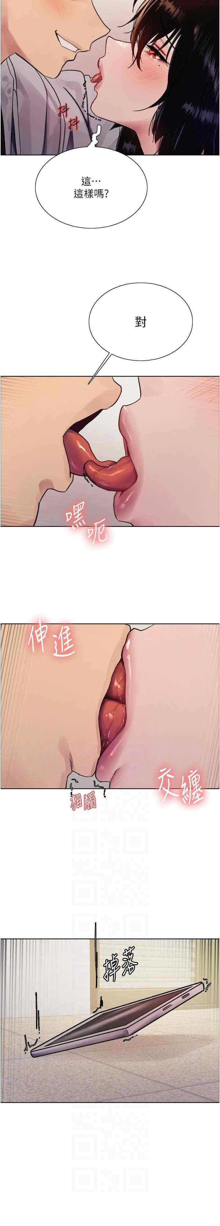 [韩国漫画] 色轮眼 奇幻,女学生,巨乳大奶#[33P]-4